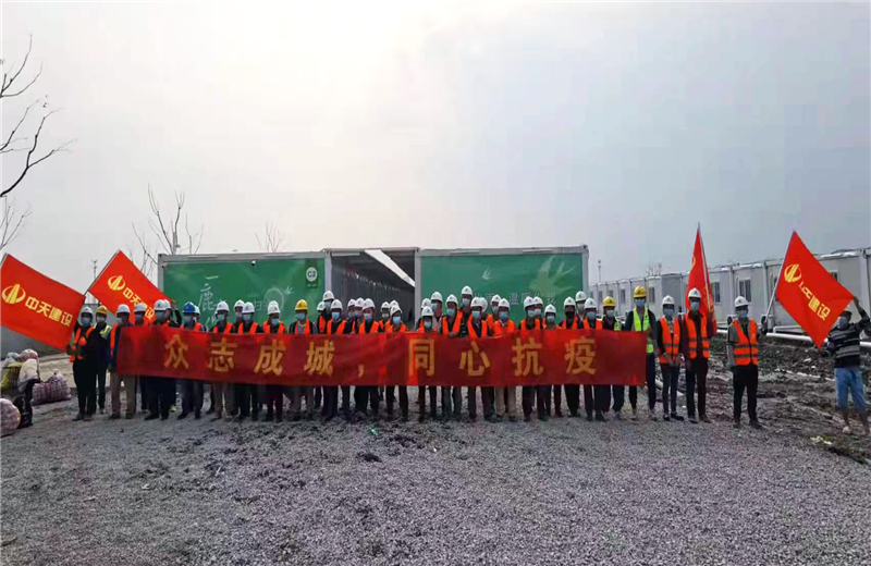 4月5日－18日，豪运国际三建奉贤龙湖天街、朝阳广场等5个项目先后集结203名施工人员参与了4个方舱医院的建设、改造工程。